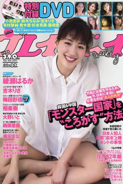 冲田杏梨最好看的一部