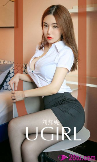 美性中文