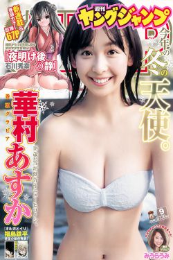 26岁女高中生